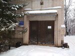 Modis (Gagarina Street, 2Б), servicios de mensajería