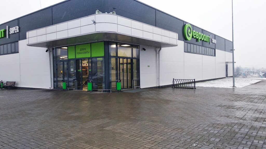 Supermarket Evroopt Super, Ashmyany, photo