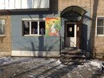 Катюша (ulitsa Vozrozhdeniya, 9) ، متجر ملابس أطفال