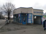 Кафе (ulitsa Chicherina, 2/2), cafe