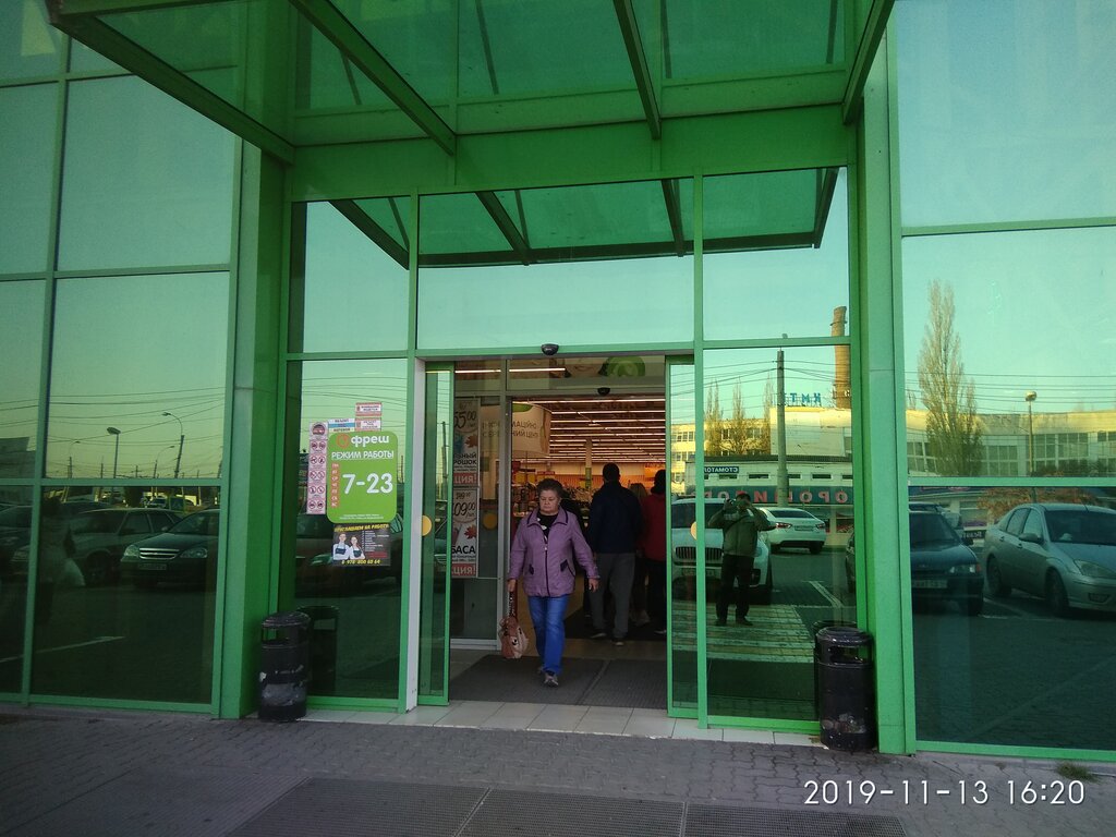 Supermarket Фреш, Kerch, photo