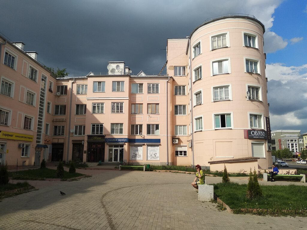Гагарина смоленск фото Мечта, clothing store, Smolensk, prospekt Gagarina, 6 - Yandex Maps