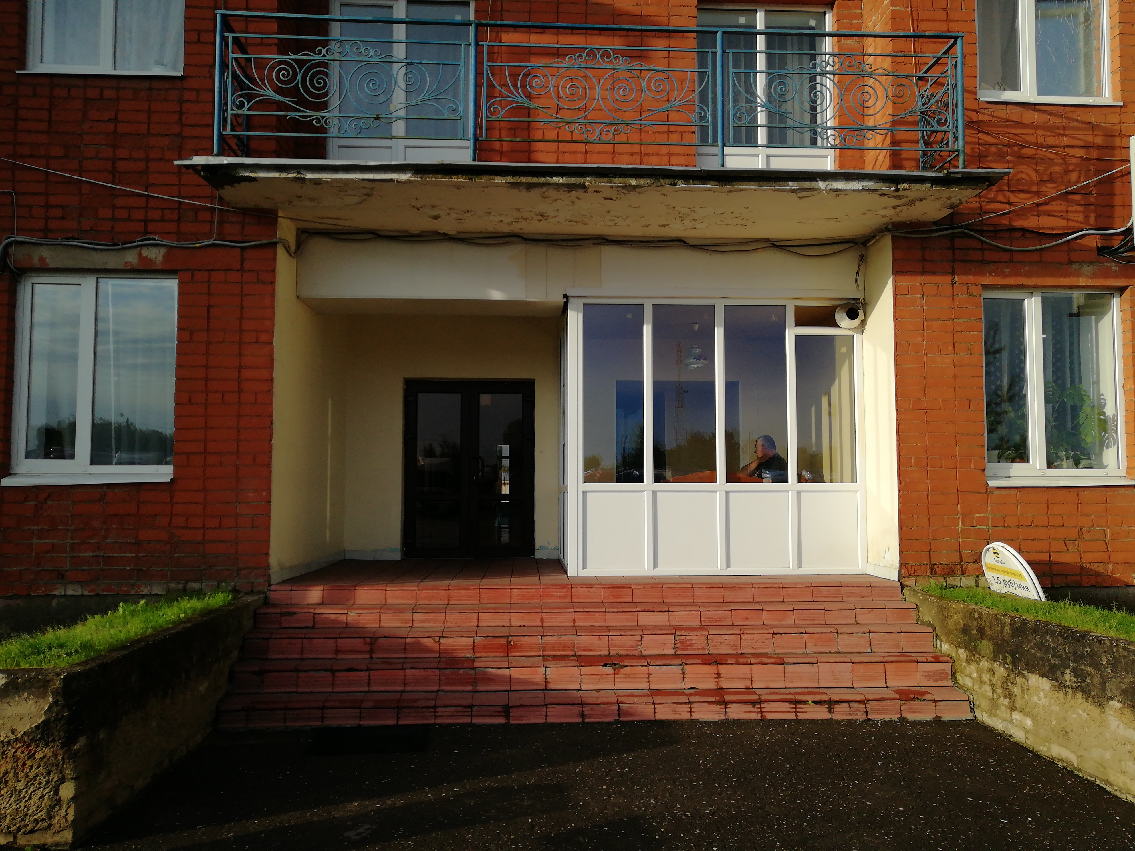 Фото Балтика