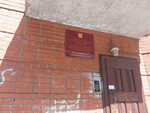 Западно-Уральское управление Ростехнадзора (prospekt Lenina, 49А) ، هيئات الرقابة الحكومية