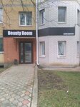 Beauty Room (30 Let Pobedy Street, 10), beauty salon