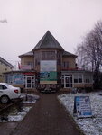 Магия красоты (ulitsa Lenina, 188А), eyebrow and eyelash salon