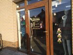 Trendy_Shop (Калининградская ул., 2А), магазин одежды в Светлом