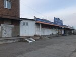 Бытовая химия (Omskaya Street, 101к14) ، متجر بيع العطور ومستحضرات التجميل