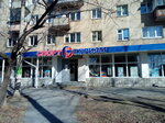 Sport-Turizm (prospekt Makeyeva, 30), sports store