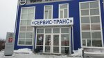 Volvo Trucks (ulitsa Gagarina, 90) ، ورشة لتصليح السيارات