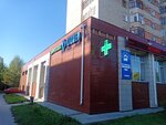 Kazmed (ул. Казахстан, 68), аптека в Усть‑Каменогорске