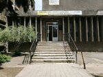 Fgbu Rea Minenergo Rossii (Старокубанская улица, 116А), government ministries, services