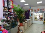 Лаванда (Яхрома, микрорайон Левобережье, 1), магазин цветов в Яхроме