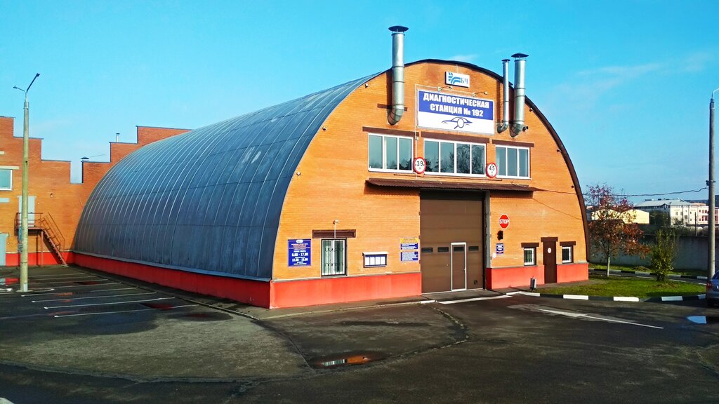 Vehicle inspection station Vitebskaya baza (Transportnaya) UP Vitebskoye otdeleniye Bel Zh/d, Vitebsk, photo