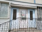 Астарта (Pushkinskaya Street, 68), beauty salon