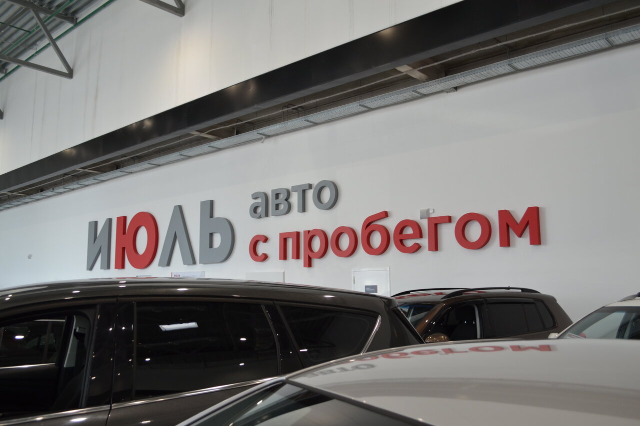 photo Июль авто