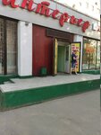 Кухни по вашим размерам (Yubileyny Avenue, 36) ، تفصيل الأثاث حسب الطلب