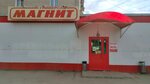 Magnit (zhiloy rayon Lipovaya Gora, Pirogova Street, 43) ، محل بقالة