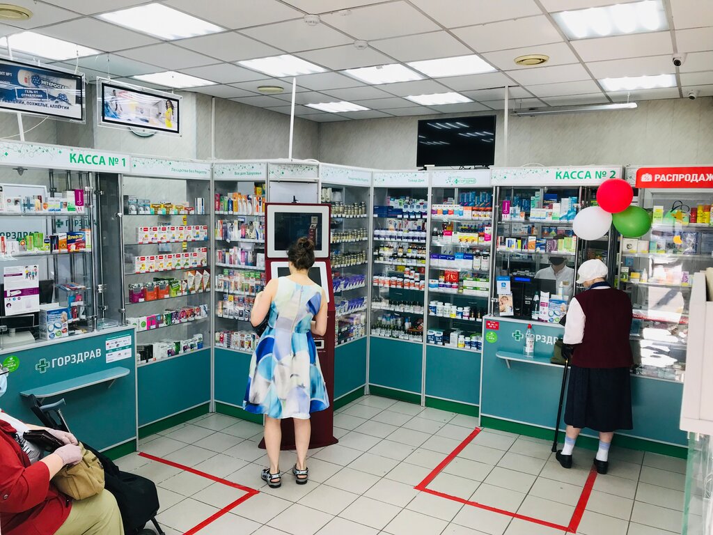 Pharmacy Gorzdrav, Moscow, photo