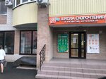 IQ007 (ulitsa Kalinina, 161А) ، مركز تنمية الأطفال