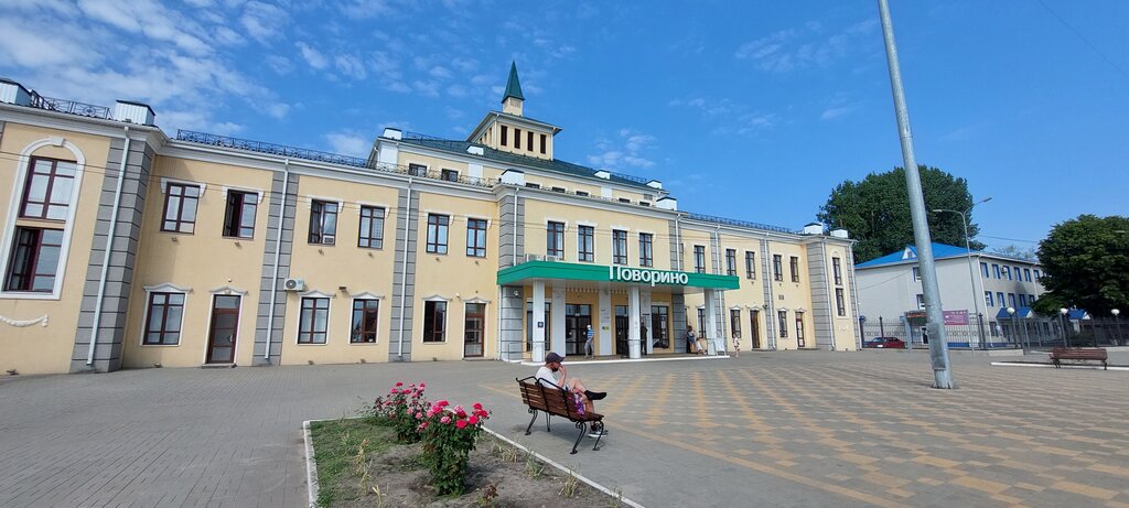 محطة القطار Zheleznodorozhny vokzal Povorino ، ، صورة