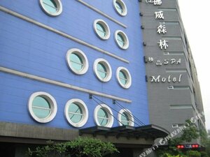 Гостиница Norway Forest SPA Motel