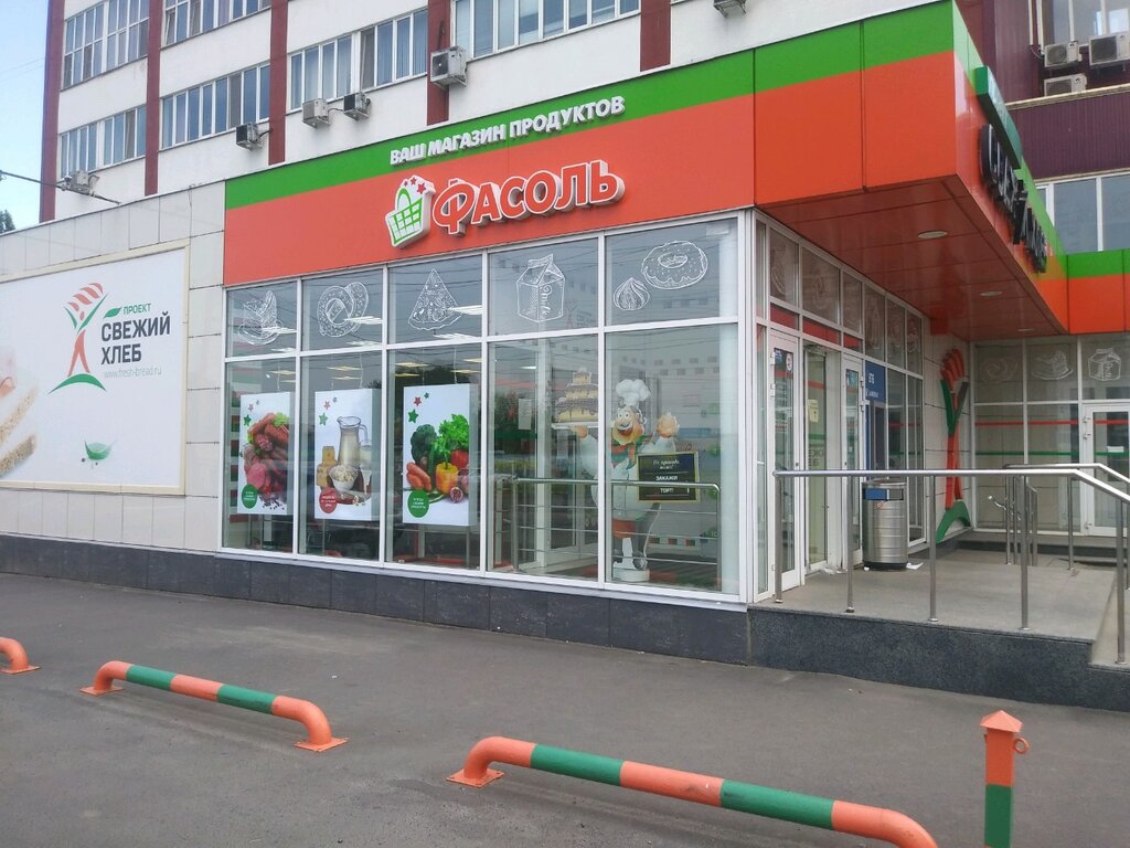 Платёжный терминал Экспобанк, Курск, фото