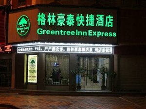 Гостиница GreenTree Inn Fujian QuanZhou BaoZhou Road Wanda Plaza Express Hotel