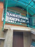 Дом быта (Sovetskaya ulitsa, 59), servicios fúnebres