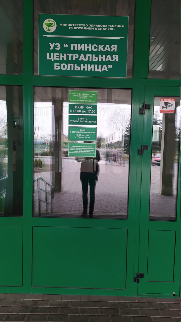 Ambulance services Spetsializirovannoye Avtotransportnoye predpriyatiye Uz filial Pinskaya Tsentralnaya poliklinika, Pinsk, photo