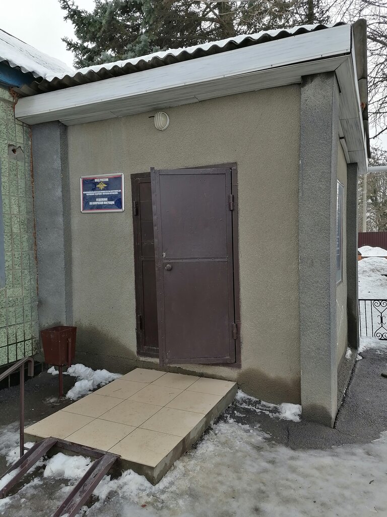 Паспортный стол матвеев курган график работы