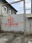 Строй дом (ulitsa Bykova, 26), construction company