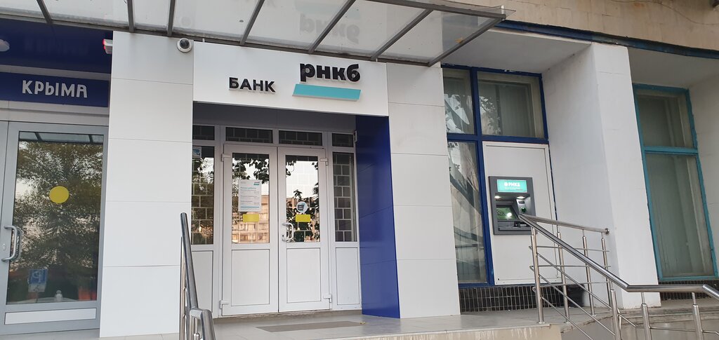 Отзывы о "Банк РНКБ", Севастополь, проспект Октябрьской Революции, 42 - страница