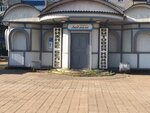 Людмила (ulitsa Maksima Gorkogo, 69А), grocery