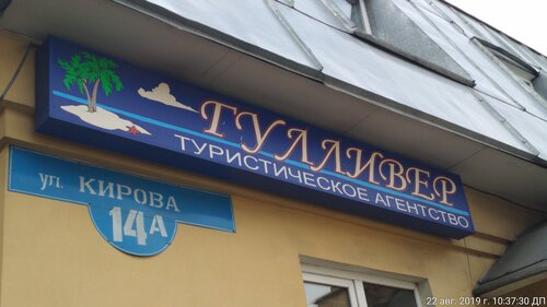 Самые