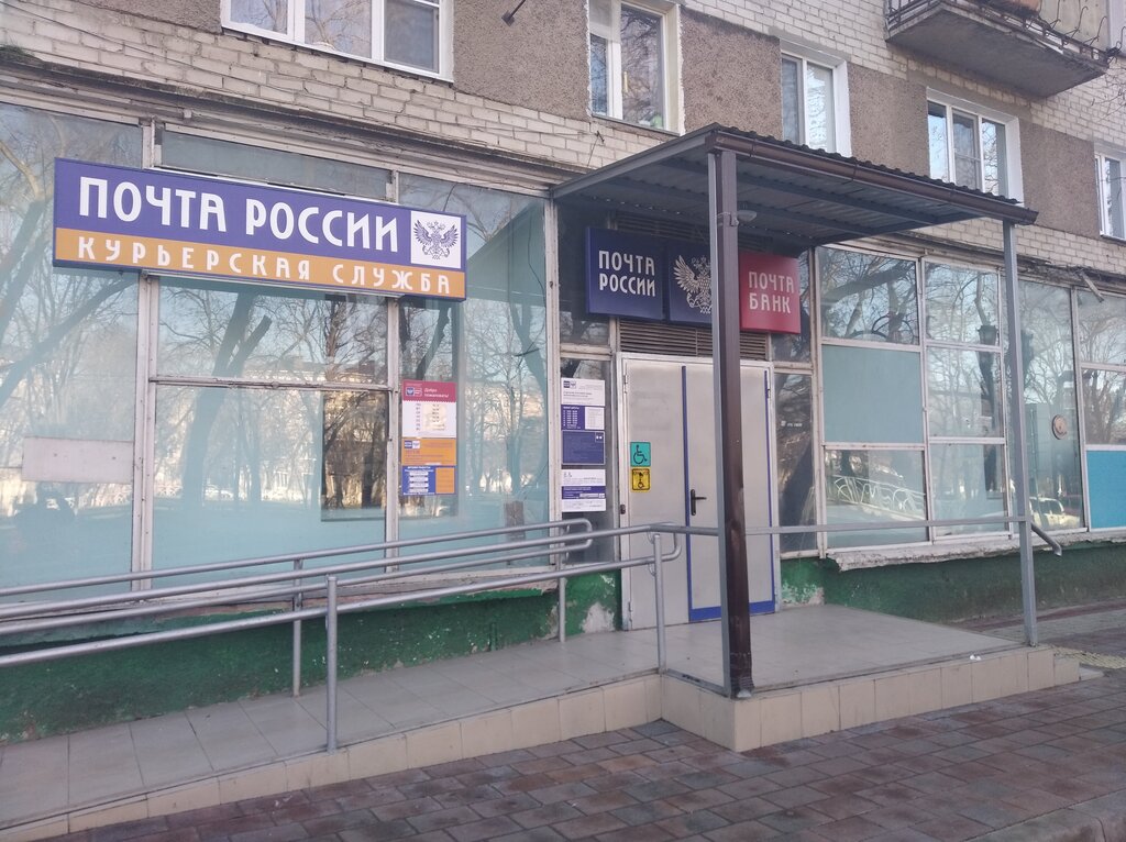 Post office Участок курьерской доставки № 357130, Nevinnomissk, photo