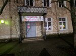 Модные шмотки (Proletarskaya ulitsa, 92), clothing store