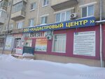 Визит (Алюминиевая ул., 43), агентство недвижимости в Каменске‑Уральском
