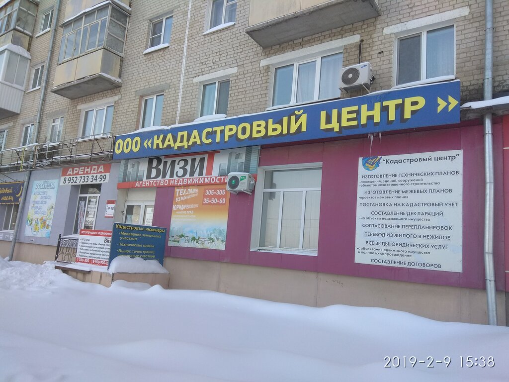 Форд каменск уральский алюминиевая