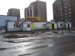 Кондитерские изделия (Yubileynaya ulitsa, 12А), confitería