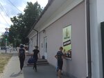 Кенгуру (ул. Ленина, 57), детский магазин в Новозыбкове