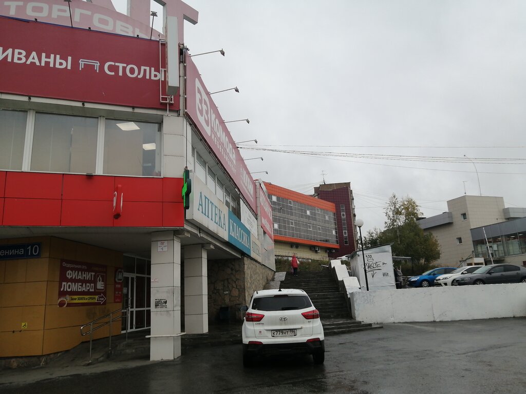 Furniture store 33 Komoda, Pervouralsk, photo