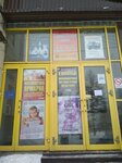 Agentstvo nedvizhimosti Zolotoy klyuchik (Oktyabrskaya ulitsa, 10), agencia inmobiliaria
