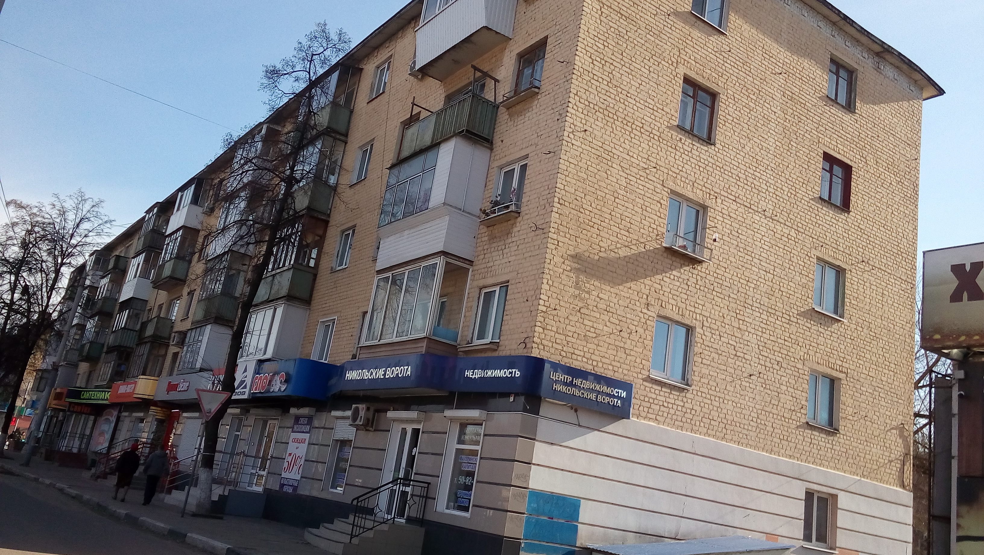Ivanor ул герцена 20б орел фото