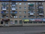 Детский магазин (ulitsa Zaytseva, 8), children's clothing store