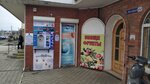 Вода24. рус (ulitsa Yaroslavskogo, 104А), water store