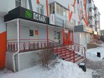 ОбувьЛэнд (Proletarskaya ulitsa, 41), shoe store