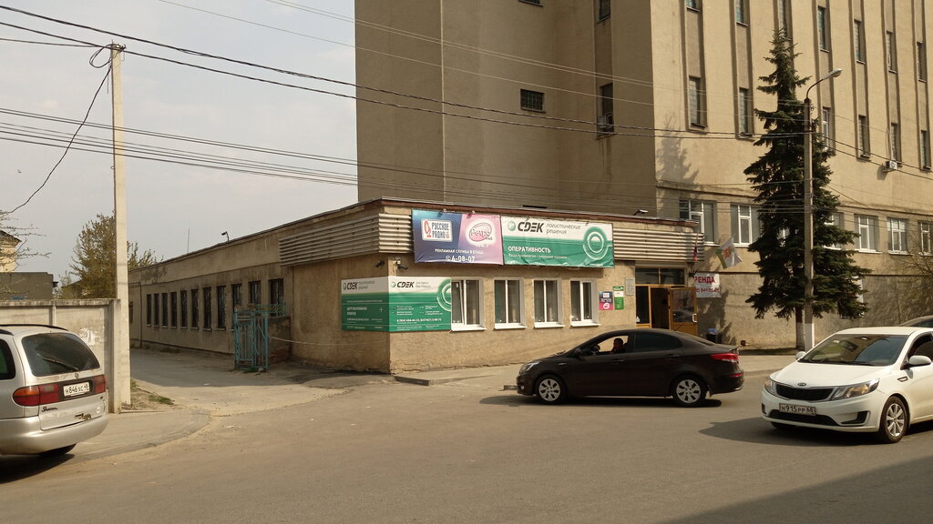 Radio station Ретро FM 106.7, Yelets, photo