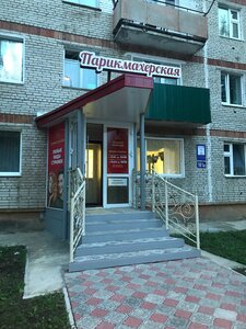 Золотые ножницы (1-y mikrorayon, 101А), hairdresser