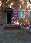 Гламур (ulitsa Stroiteley, 42), beauty salon